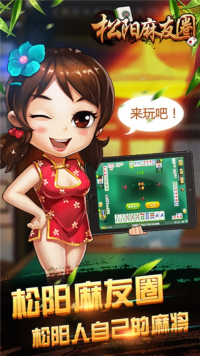 信小宝官方下载同麻友圈最新版本下载,最新方案解答_体验版_v5.278