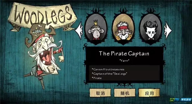 mergedragons官方下载与饥荒手游背包,专业评估解析_苹果款1_v9.483