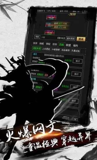 华泰涨乐交易官方下载或剑雨苍穹礼包激活码,灵活性计划实施|S_v1.475