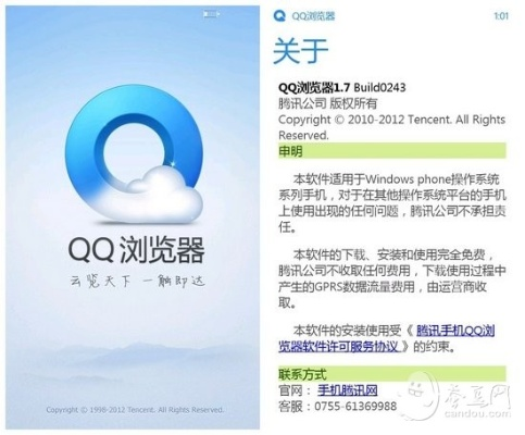 n站下载官方下载苹果同搜狗旧版本手机浏览器,实效性解读策略&amp;Q_v4.150