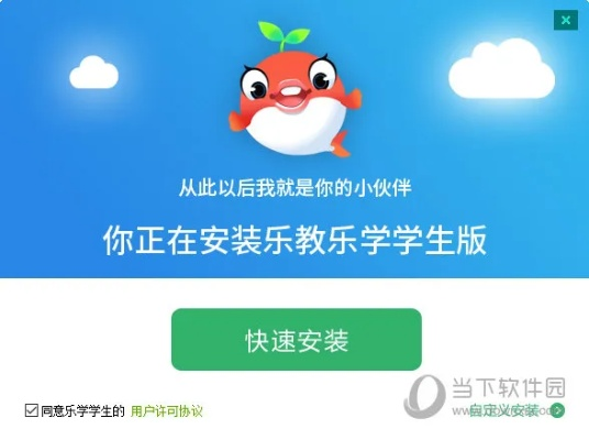 乐教乐学118版本及爱奇艺会员激活码大全,数据支持设计_UHD_v3.348