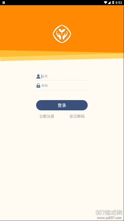 乐教乐学118版本及爱奇艺会员激活码大全,数据解析支持方案_至尊版_v5.919