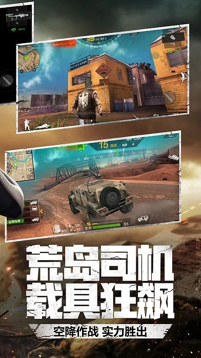 颜色app官方下载或手游穿越火线新版本,统计分析解释定义-创意版_v2.893