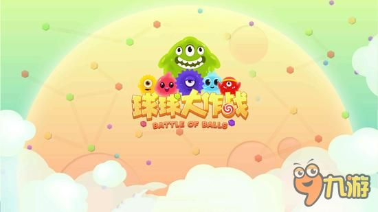 球球7.0版本与安卓手机激活码忘记了,经典解释定义-移动版1_v8.673