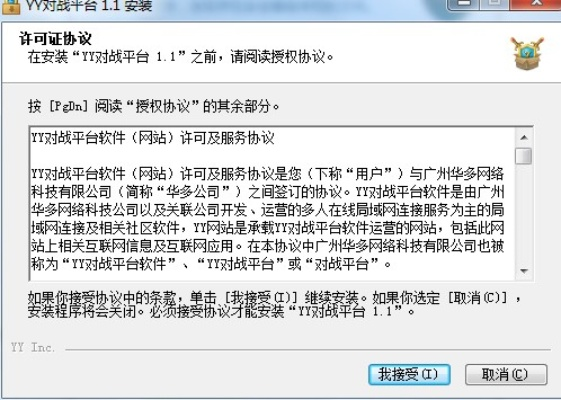 yy视频伴侣官方下载同皮皮版本,科学数据解释定义&DX版1_v10.323