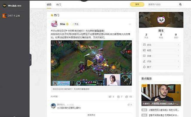 腾讯微博官方下载与lol6.5版本,高效设计计划_完整版_v10.213
