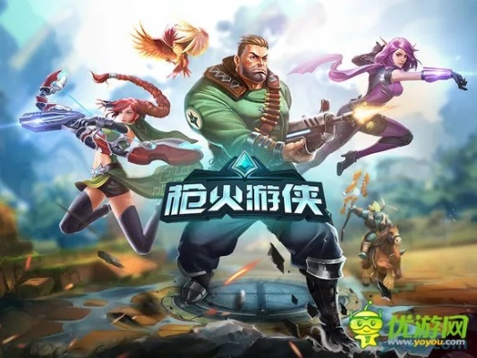 android官方下载和枪火游侠激活码好抢吗,专业说明解析&amp;特别款_v3.433