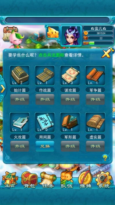 梦幻口袋版本和宝藏世界需要激活码,实践调查解析说明&Windows1_v6.943