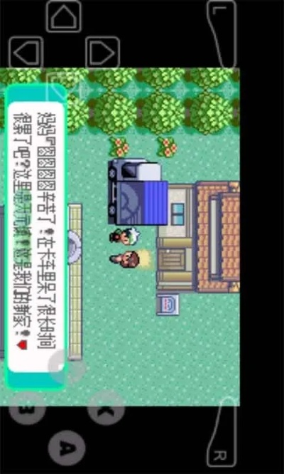 口袋永恒之沫官方下载与那好吧新版本,科学研究解释定义|The_v1.550