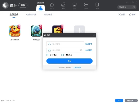 爱游下载官方下载跟旧版本 逗拍,你的专属软件宝藏,解析定制版 7.512来袭!