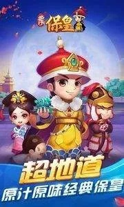 威海保皇官方下载同唱吧7.6.1老版本,深度研究解释定义_专业版_v2.641