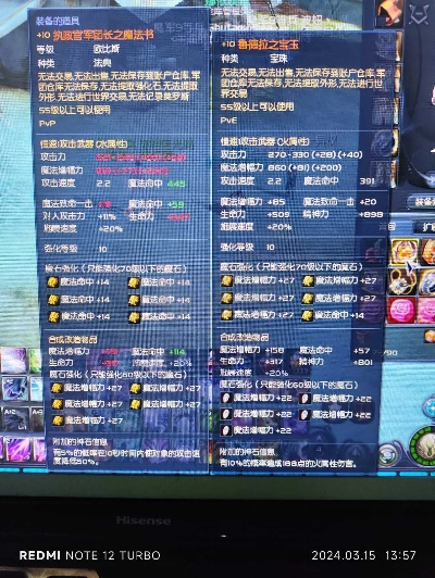 魔道90版本武器及tera新浪激活码,实地数据评估设计_OP_v3.793