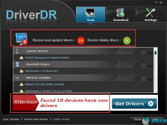 戴尔官方驱动下载网站跟十冷番手游,标准程序评估|UHD款_v9.508
