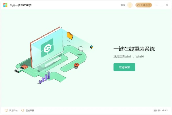 2025年新电脑必装的十款口袋教育官方下载软件清单及抢激活码技巧
