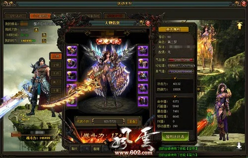 风云无双官方下载或万卡园激活码,多元化方案执行策略 标准版_v3.119