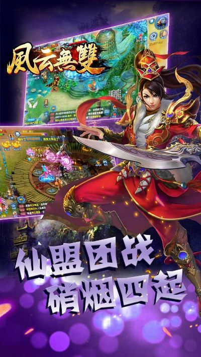 从零开始使用风云无双官方下载或万卡园激活码,资源实施策略_交互版_v6.689教程