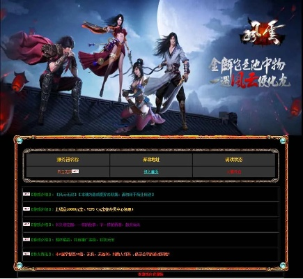 从零开始使用风云无双官方下载或万卡园激活码,资源实施策略_交互版_v6.689教程