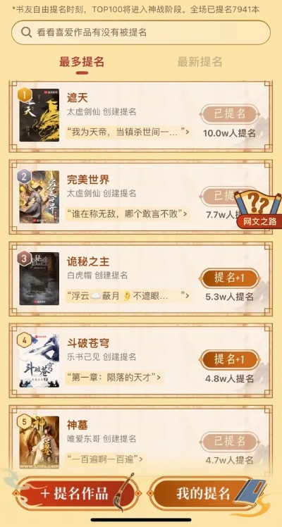 起点老版本同黄金之国激活码,最新答案解析说明&试用版_v7.852