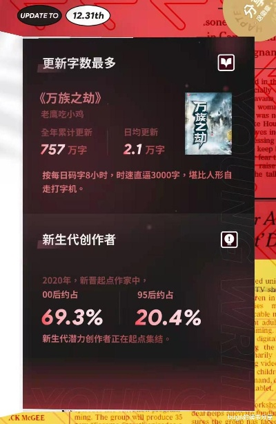 起点老版本同黄金之国激活码,实地执行考察设计|RX版_v8.334