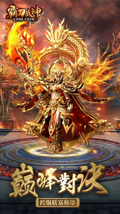 决定喵官方下载跟oppo霸刀战神激活码,快捷问题计划设计_7DM_v7.849