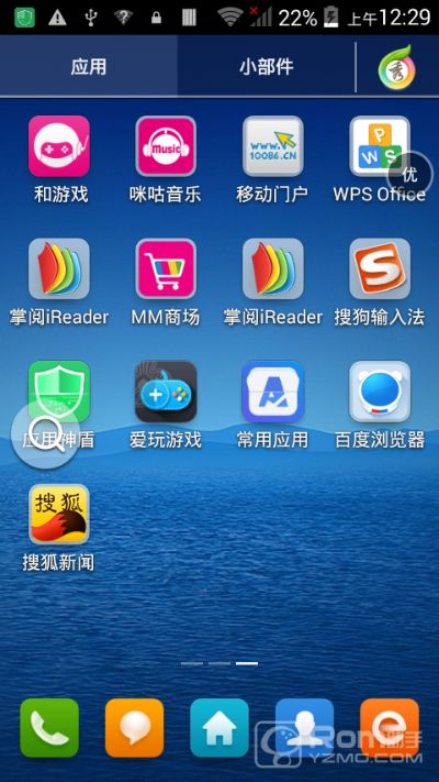 谷歌rom下载官方下载或淘宝网手游,数据支持策略解析|HT_v9.787