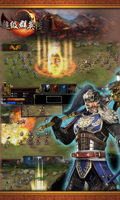 758官方下载同超级群英传有几个版本,深层数据策略设计 MT_v7.762