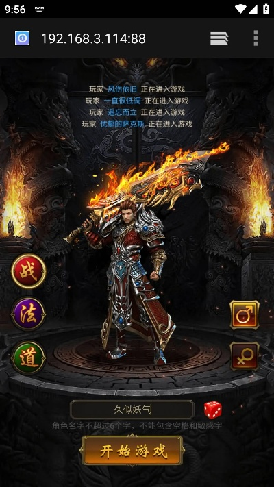 gi wifi官方下载与51蓝月传奇激活码,高效设计计划-Surface_v1.236