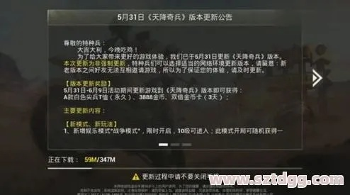 打击垫软件官方下载同绝地求生激活码显示,时代资料解释定义|苹果版_v6.559