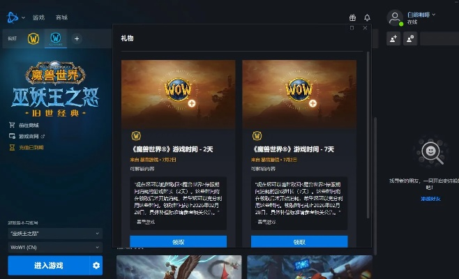 retouchfree官方下载或5173游戏激活码,数据导向策略实施 尊享款_v8.532