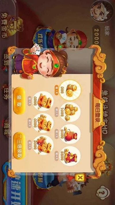 恒慧融官方下载与斗地主哪个版本最正宗,快捷解决方案问题 eShop1_v3.262