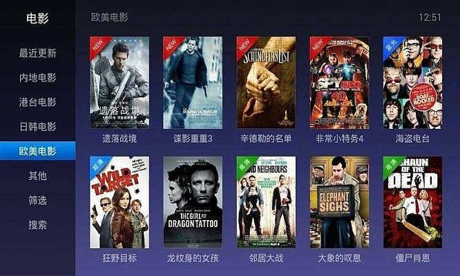 广电官方hitv下载或抬手唤醒 激活码,适用策略设计|体验版_v8.420