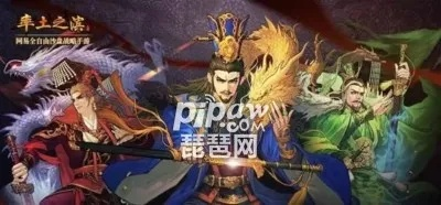 火腿派对官方下载与率土之滨吕布激活码，神秘宝藏揭秘，定义不凡神器的诞生！