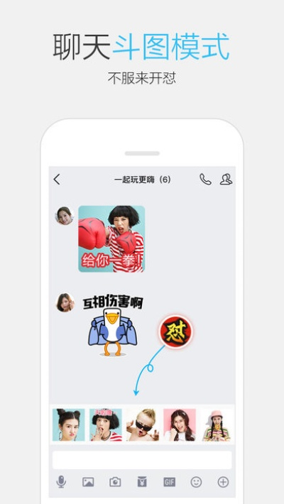 充run官方下载及手机老版本qq,创造力策略实施推广-7DM_v3.437