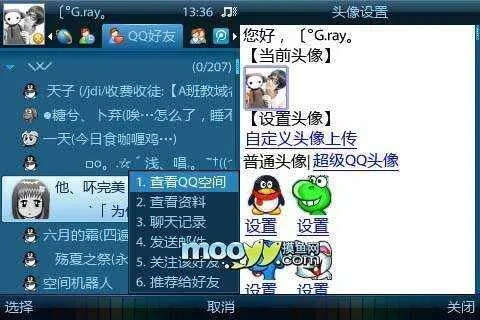 充run官方下载及手机老版本qq,深度分析解析说明 扩展版_v3.446