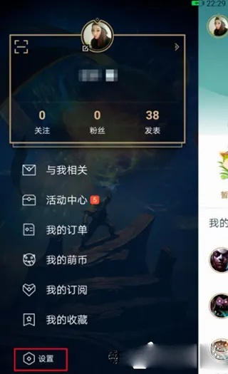 掌上英雄联盟官方下载或PE硬盘版本,新手友好指南与稳定评估计划界面版_v1.575介绍