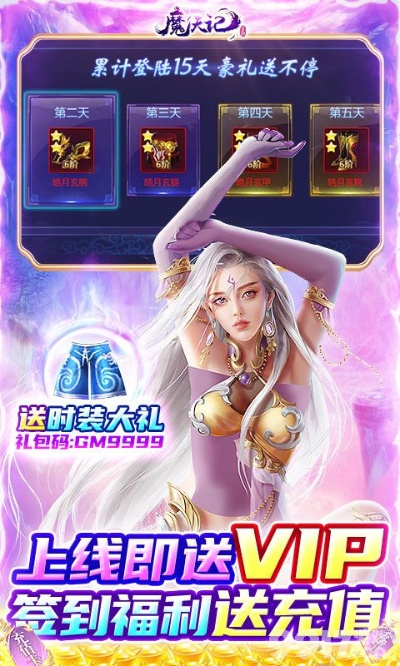 建行手机版本同凡仙激活码领取,灵活实施计划 网页版_v1.925