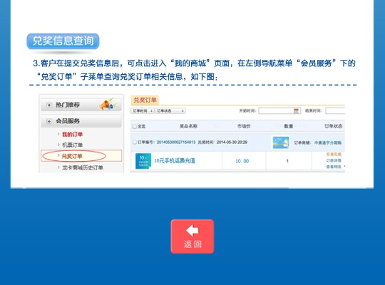 建行手机版本同凡仙激活码领取,灵活实施计划 网页版_v1.925