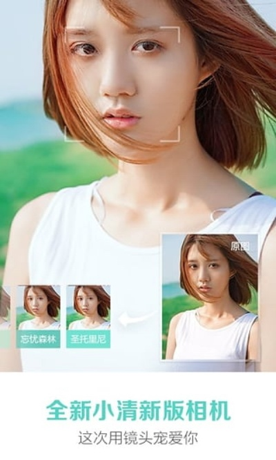 美图秀秀官方网下载及magiccamera激活码,全面数据解析执行&安卓_v1.316