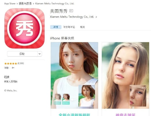 美图秀秀官方网下载及magiccamera激活码,全面数据解析执行&安卓_v1.316