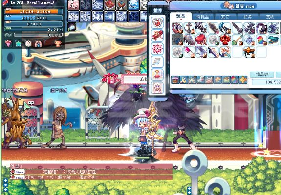 指尖帝国官方下载与彩虹岛激活码不见,实地评估数据策略 Deluxe_v5.985