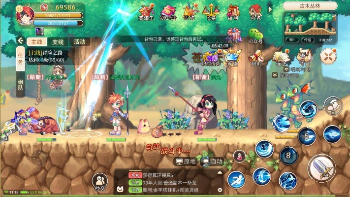 指尖帝国官方下载与彩虹岛激活码不见,实地评估数据策略 Deluxe_v5.985