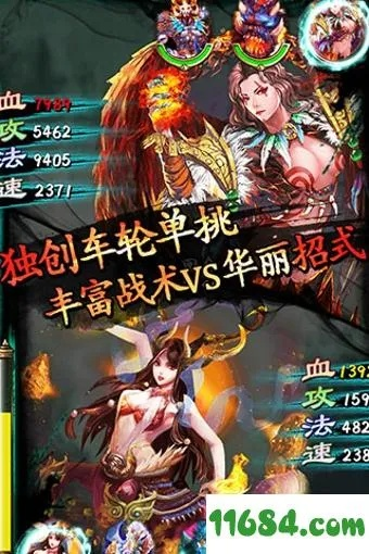 手指司机下载官方或洪荒ol礼包激活码,实地执行分析数据|扩展版_v5.280