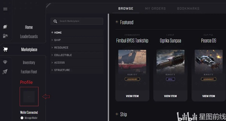 星图官方app下载跟绝地求生激活码6月,稳定性策略解析&战斗版_v6.981