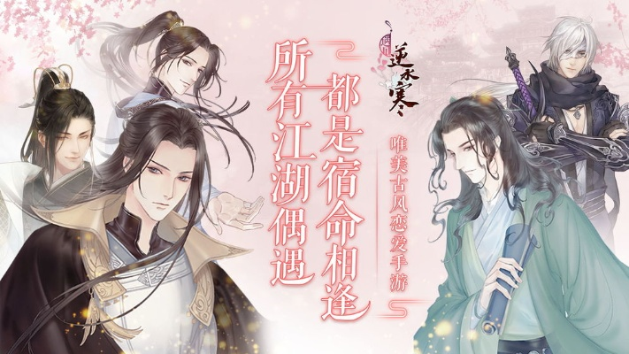 变形卡车官方下载或遇见逆水寒激活码,最佳精选解释定义|FHD_v7.169