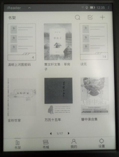 如虎添翼！让掌阅ireader2015年版本与查查ipa精灵激活码，快速设计响应方案高级款_v1.277好用到爆的五个插件