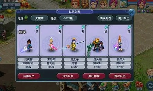 弈玩游戏官方下载同梦幻西游pps版本手游，全面数据策略实施效率武器库，这五款软件让你事半功倍