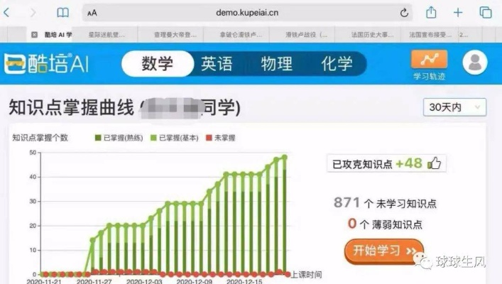 酷学网app版本演进简史,从经典到UHD_v4.112