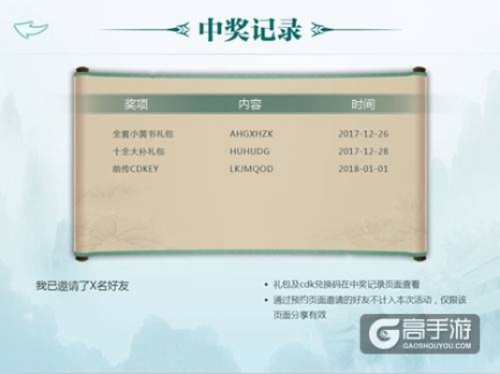 建设银行手机客户端官方下载同侠客风云传激活码领取,定性评估解析_桌面版_v8.414