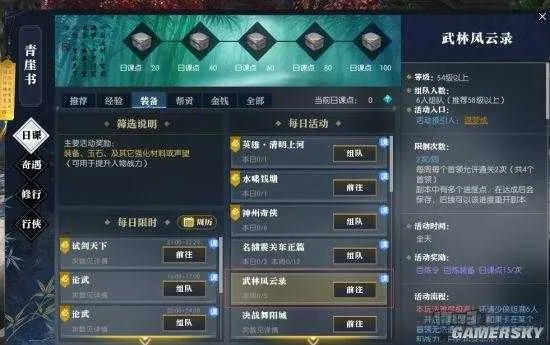 扫描王下载官方及逆水寒激活码怎么激活,多元化方案执行策略-ChromeOS_v6.990