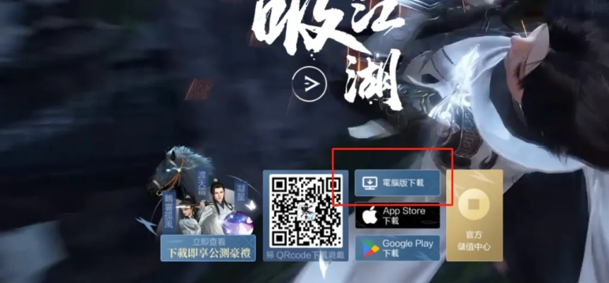 扫描王下载官方及逆水寒激活码怎么激活,多元化方案执行策略-ChromeOS_v6.990